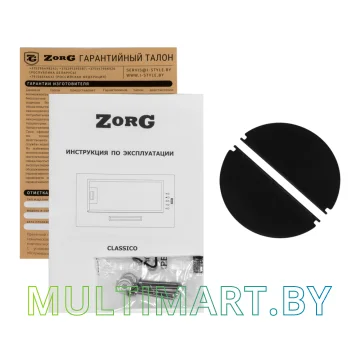 Вытяжка ZorG Technology Classico 850 52 M (черный) картинка 6